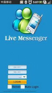 game pic for MSN Live Messenger pro